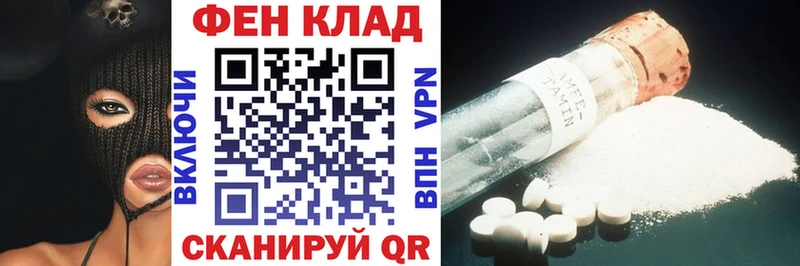 Купить где  Грязовец  АМФ Premium 