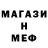 Первитин пудра Molmer
