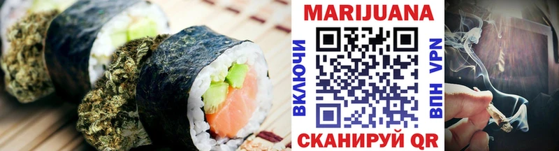 Купить  Грязовец  Cannafood марихуана 
