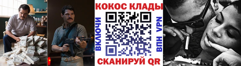 Купить закладки  Грязовец  КОКАИН Эквадор 
