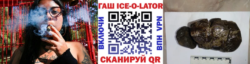 ГАШИШ хэш  Купить  Грязовец 