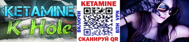 Купить закладки  Грязовец  КЕТАМИН ketamine 