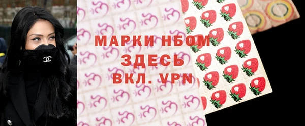 МДМА Каменногорск