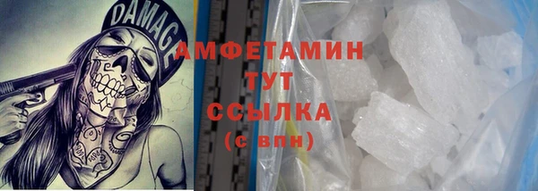 МДМА Каменногорск
