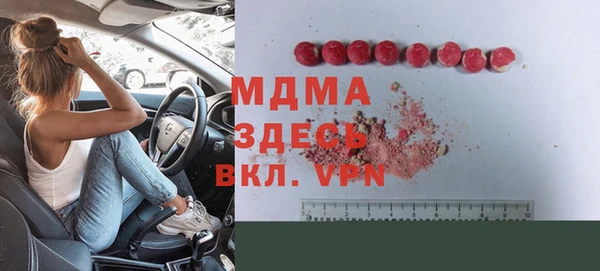 ПСИЛОЦИБИНОВЫЕ ГРИБЫ Каменск-Шахтинский