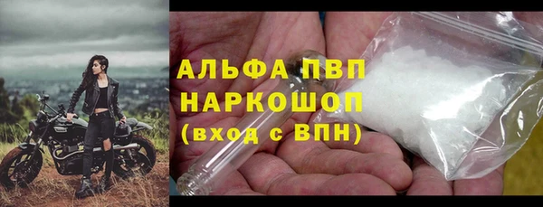 синтетический гашиш Каменка