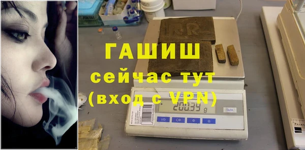 МДМА Каменногорск