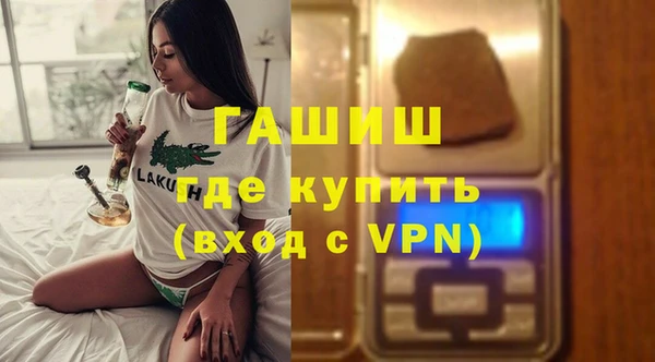 синтетический гашиш Каменка