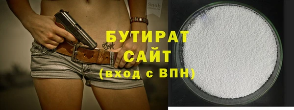 МДМА Каменногорск