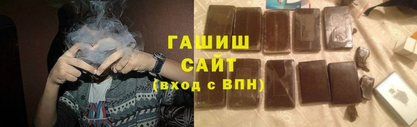 ПСИЛОЦИБИНОВЫЕ ГРИБЫ Каменск-Шахтинский