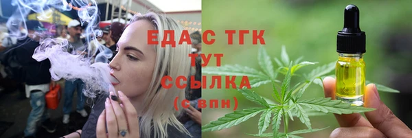 синтетический гашиш Каменка