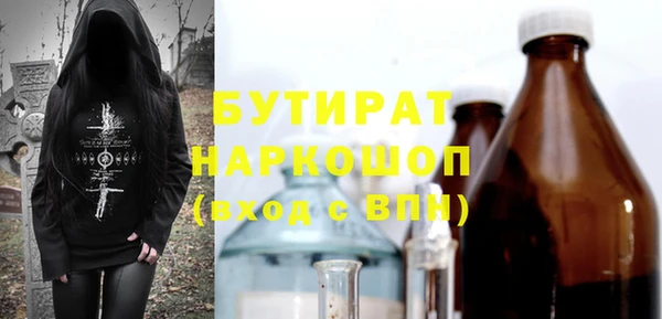 МДМА Каменногорск