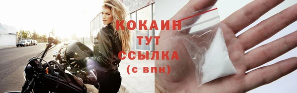 ПСИЛОЦИБИНОВЫЕ ГРИБЫ Каменск-Шахтинский