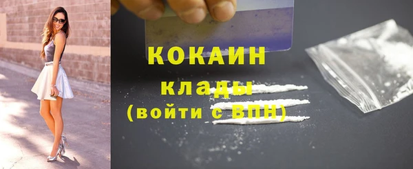 синтетический гашиш Каменка