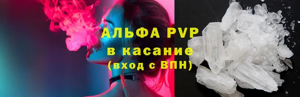 МДМА Каменногорск