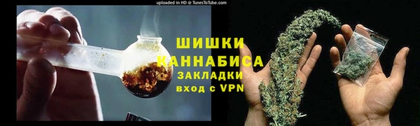 МДМА Каменногорск