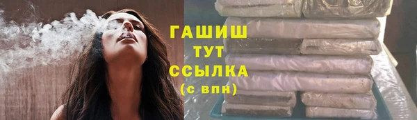 синтетический гашиш Каменка