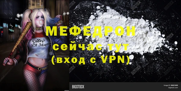 МДМА Каменногорск