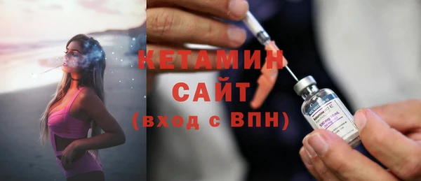 синтетический гашиш Каменка