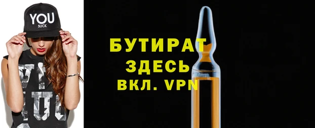 синтетический гашиш Каменка