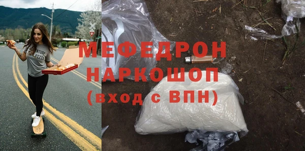 МДМА Каменногорск