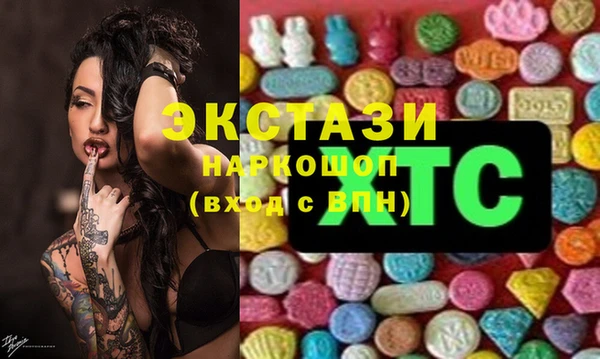 ПСИЛОЦИБИНОВЫЕ ГРИБЫ Каменск-Шахтинский