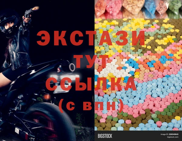 МДМА Каменногорск