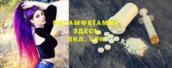 синтетический гашиш Каменка