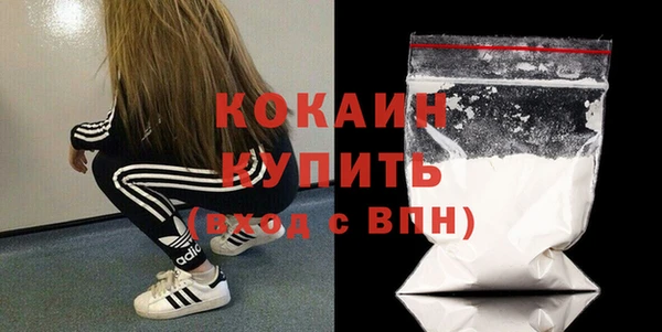 ПСИЛОЦИБИНОВЫЕ ГРИБЫ Каменск-Шахтинский