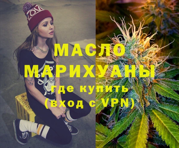 МДМА Каменногорск