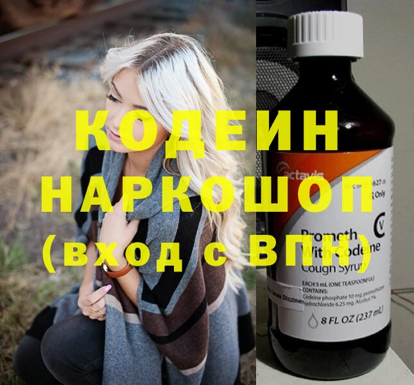 ПСИЛОЦИБИНОВЫЕ ГРИБЫ Каменск-Шахтинский