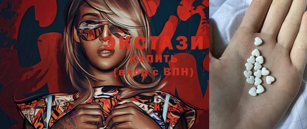 ПСИЛОЦИБИНОВЫЕ ГРИБЫ Каменск-Шахтинский