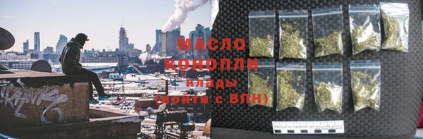 синтетический гашиш Каменка