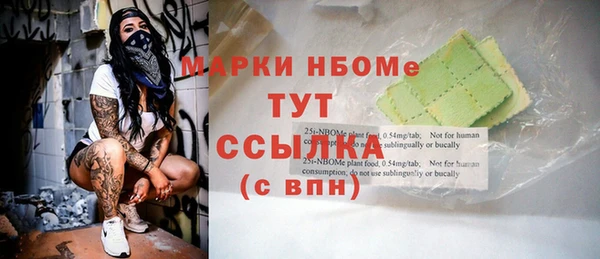 синтетический гашиш Каменка