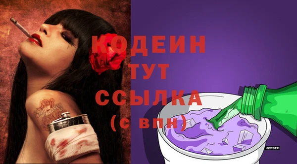 синтетический гашиш Каменка