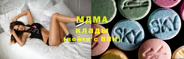 МДМА Каменногорск