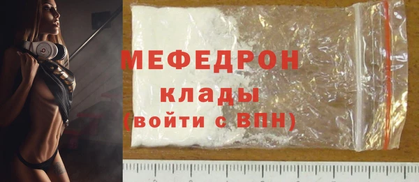 МДМА Каменногорск