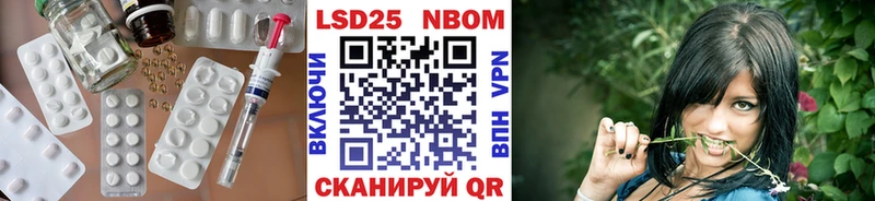 LSD-25 экстази ecstasy  Купить  Грязовец 