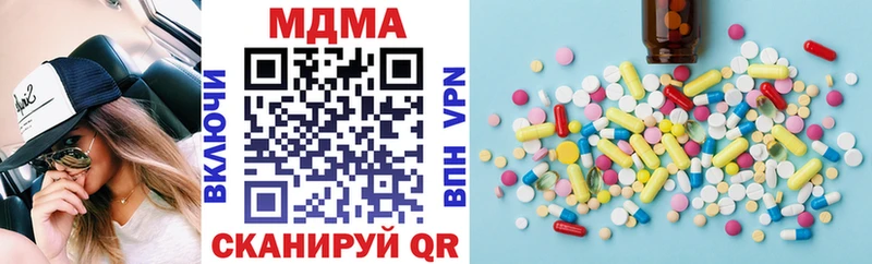 Купить закладки  Грязовец  MDMA crystal 