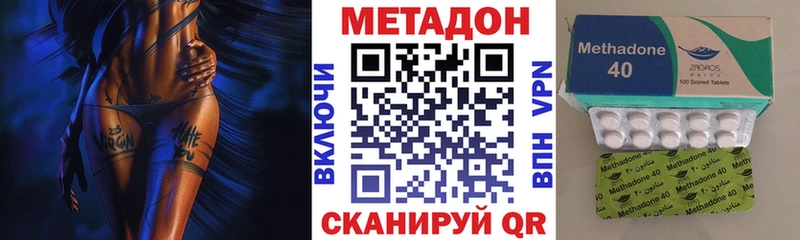 Купить закладки  Грязовец  Метадон VHQ 