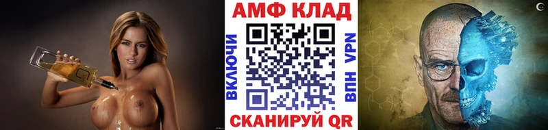 Купить  Грязовец  Первитин мет 