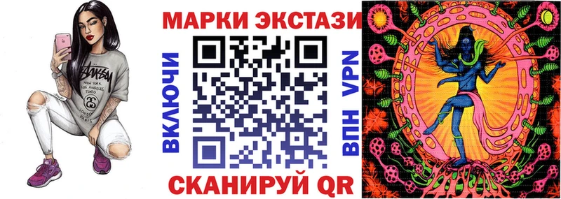 Купить  Грязовец  Марки 25I-NBOMe 1,5мг 