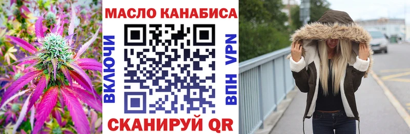ТГК THC oil  Купить  Грязовец 